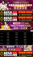 How 962970.com looks like on a mobile device such as an iPhone.