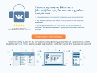 Desktop screenshot for izveztka.ru
