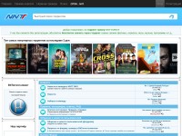 Desktop screenshot for nntt.org