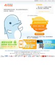 How 9658.com looks like on a mobile device such as an iPhone.