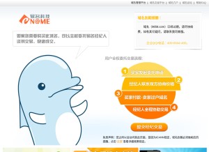 How 9658.com looks like on a tablet such as an iPad.