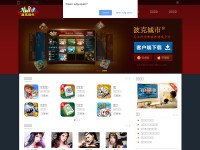 Desktop screenshot for gamehao.com
