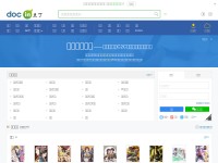 Desktop screenshot for docin.com