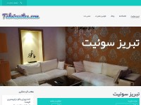 Desktop screenshot for tabrizsuites.com