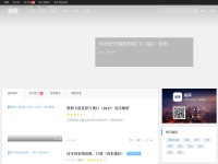 Desktop screenshot for vmovier.com