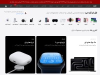 Desktop screenshot for apple-nic.com