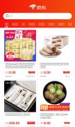 How 9819.com looks like on a mobile device such as an iPhone.