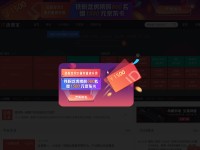 Desktop screenshot for xuangubao.cn