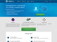 Desktop screenshot for cpaevent.ru