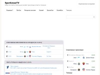 Desktop screenshot for sportivnoetv.com