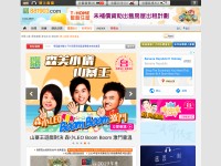 Desktop screenshot for 881903.com