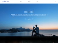 Desktop screenshot for qualcomm.cn