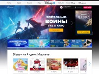 Desktop screenshot for disney.ru
