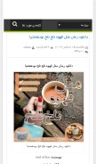 How 98iia.com looks like on a mobile device such as an iPhone.