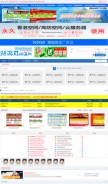 How 98youx.com looks like on a mobile device such as an iPhone.