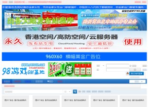 How 98youx.com looks like on a tablet such as an iPad.