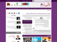 Desktop screenshot for alomanaa.net