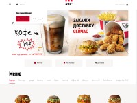 Desktop screenshot for kfc.ru