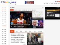 Desktop screenshot for ettoday.net