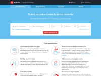 Desktop screenshot for aviakassa.com