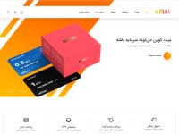 Desktop screenshot for bitogift.ir