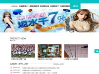 Desktop screenshot for shtw7.com