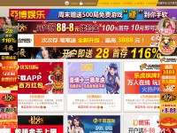 Desktop screenshot for jinguangcheye.com