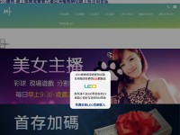 Desktop screenshot for ju9.com.tw
