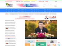 Desktop screenshot for youth.cn