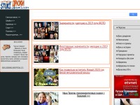 Desktop screenshot for stuki-druki.com