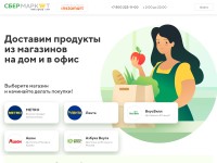 Desktop screenshot for instamart.ru