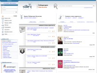 Desktop screenshot for fantlab.ru