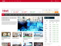 Desktop screenshot for hket.com