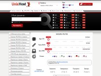 Desktop screenshot for unixhost.pro