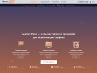 Desktop screenshot for market-place.su