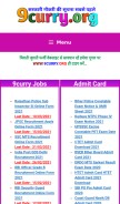 How 9curry.org looks like on a mobile device such as an iPhone.