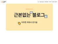 Screenshot of gentlysallim.com