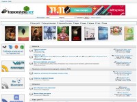 Desktop screenshot for tapochek.net