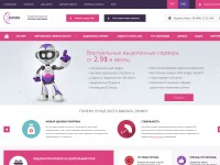 Desktop screenshot for zomro.ru