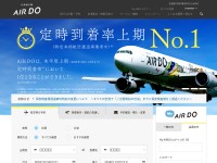 Desktop screenshot for airdo.jp