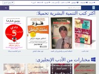 Desktop screenshot for kutub-pdf.net