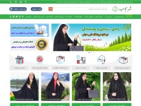 Desktop screenshot for shahrehejab.com