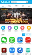 How 9ht.com looks like on a mobile device such as an iPhone.