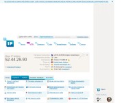Desktop screenshot for 2ip.ru