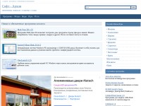 Desktop screenshot for soft-arhiv.com