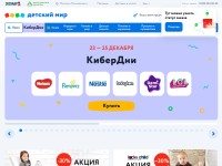 Desktop screenshot for detmir.ru