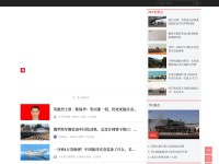 Desktop screenshot for 7junshi.com