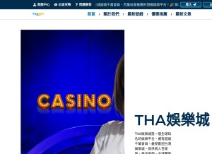 How a18898.com looks like on a tablet such as an iPad.