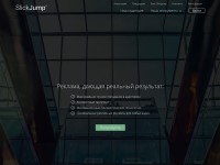 Desktop screenshot for slickjump.com