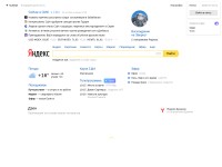 Desktop screenshot for yandex.net